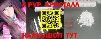 2c-b Донецк