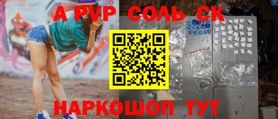 2c-b Донецк