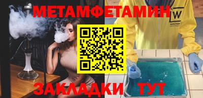 2c-b Донецк