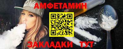 стафф Донской