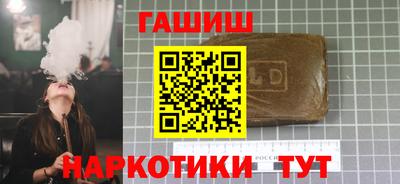 мефедрон Бузулук