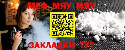 дурь Бугуруслан