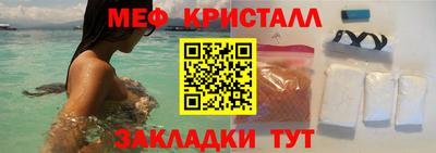 мефедрон Бузулук