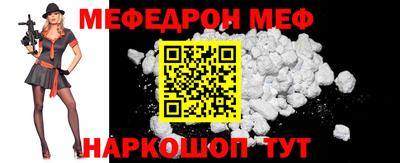 2c-b Донецк