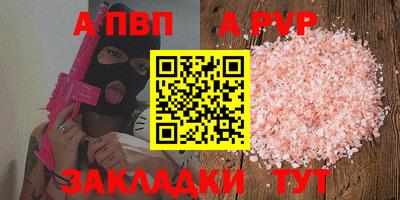 стафф Донской