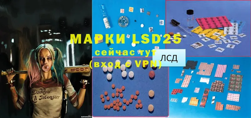 закладки  Нарьян-Мар  LSD-25 экстази кислота 