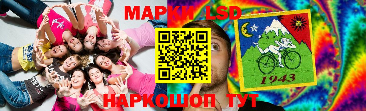 Нарьян-Мар  Лсд 25 экстази кислота  блэк спрут ТОР  Вход с VPN  ЛСД экстази кислота  ЛСД экстази 