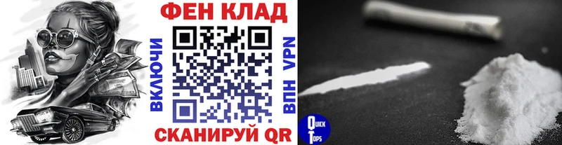 Первитин Декстрометамфетамин 99.9%  Нарьян-Мар 