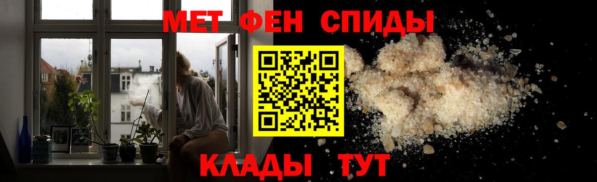 МЕТАМФЕТАМИН витя Нарьян-Мар