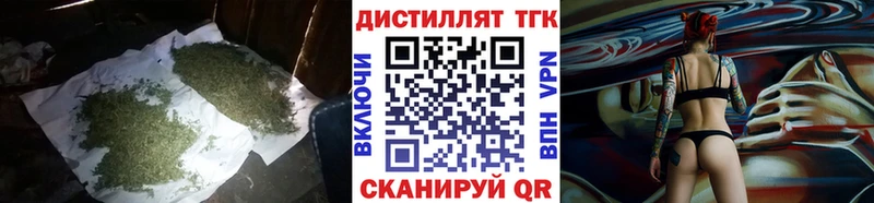 Дистиллят ТГК THC oil  где можно купить наркотик  Нарьян-Мар 