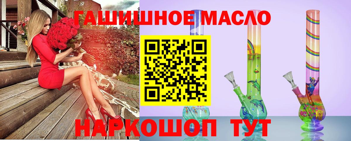 ТГК вейп с тгк  Дистиллят ТГК вейп с тгк  kraken как войти  Нарьян-Мар  Вход с VPN 
