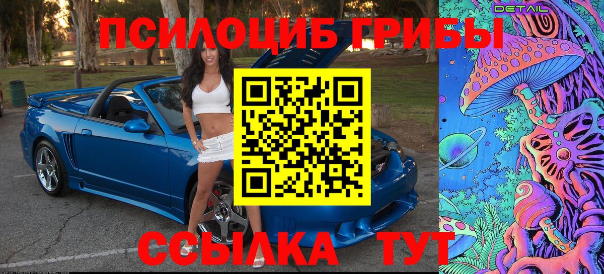 Хэш  Диски  Меф  Лсд 25  Амфетамин  Нарьян-Мар  Каннабис  MDMA  COCAIN  Вход с VPN 