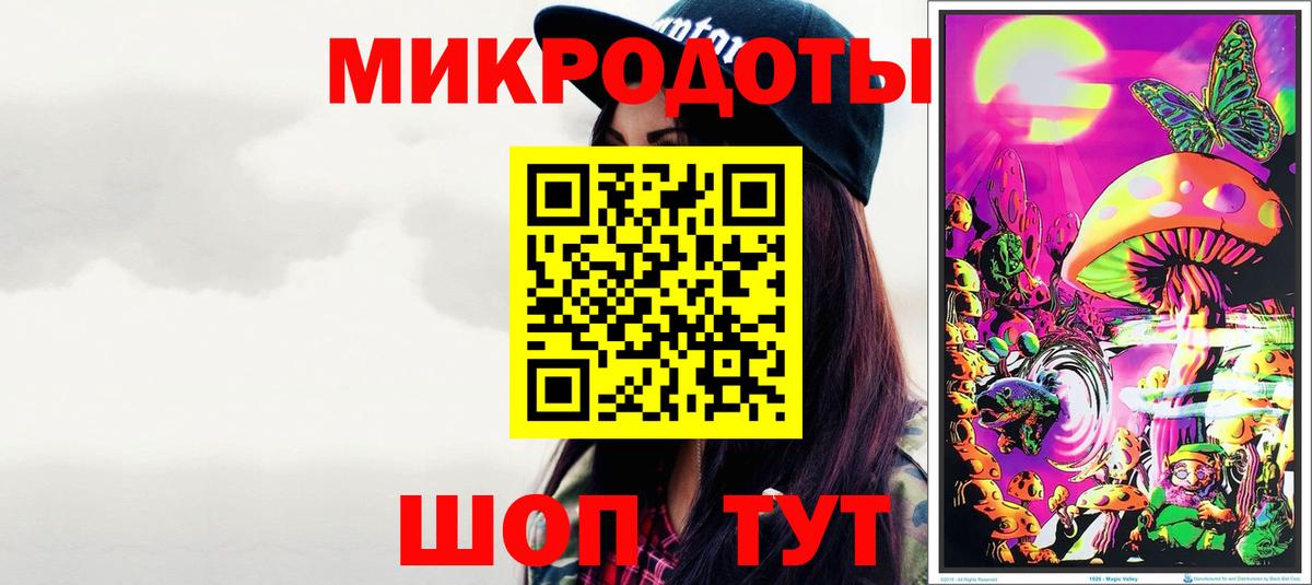 Купить наркоту  Cocaine  Вход с VPN  Канабис  Меф кристаллы  Нарьян-Мар  Гашиш 