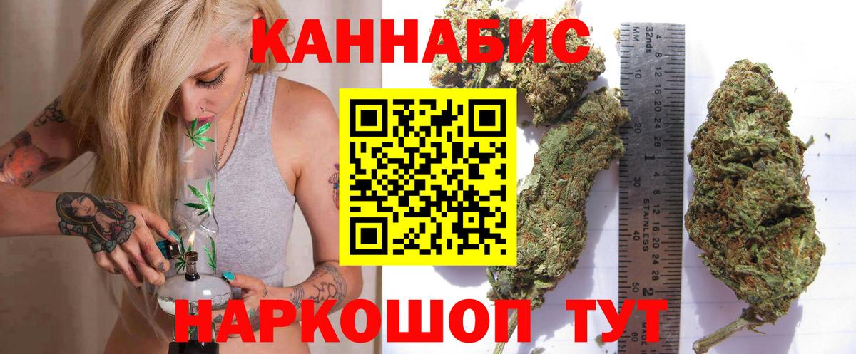 Конопля VHQ Нарьян-Мар