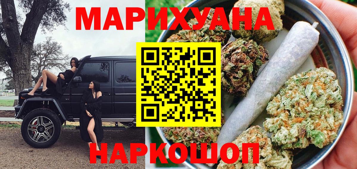 Бошки марихуана индика Нарьян-Мар